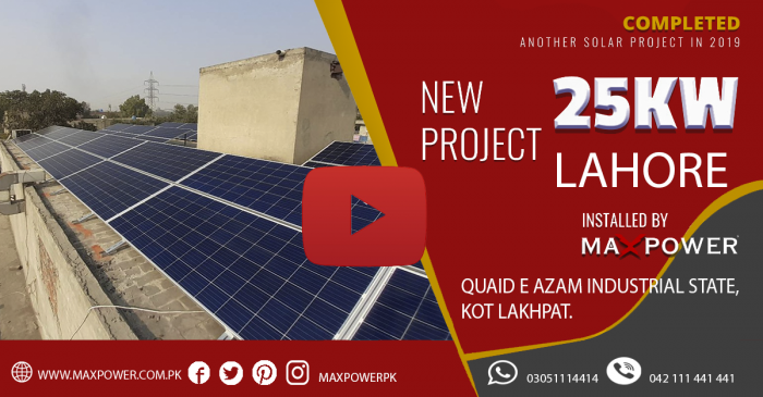 Quaid-e-Azam-Industrial-State-Kot-Lakhpat-Lahore-25kW-Project